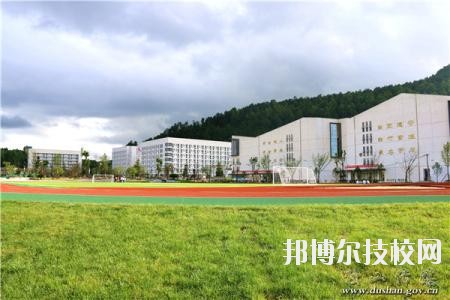 獨山中等職業(yè)學(xué)校怎么樣、好不好