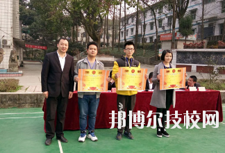 重慶紅春藤技工學(xué)校怎么樣、好不好