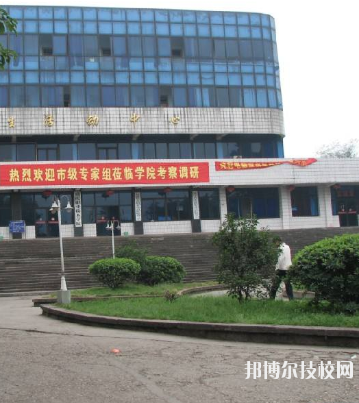 重慶工貿(mào)高級技工學(xué)校怎么樣、好不好