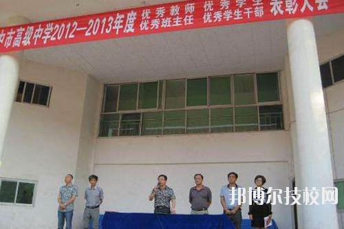 巴中師范學(xué)校2020年報(bào)名條件、招生要求、招生對(duì)象