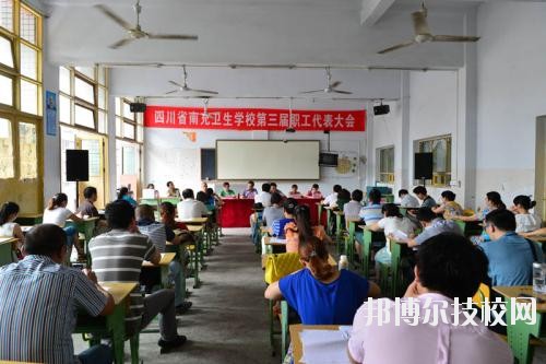 鄰水縣合流職業(yè)技術(shù)學(xué)校2020年報(bào)名條件、招生要求、招生對象