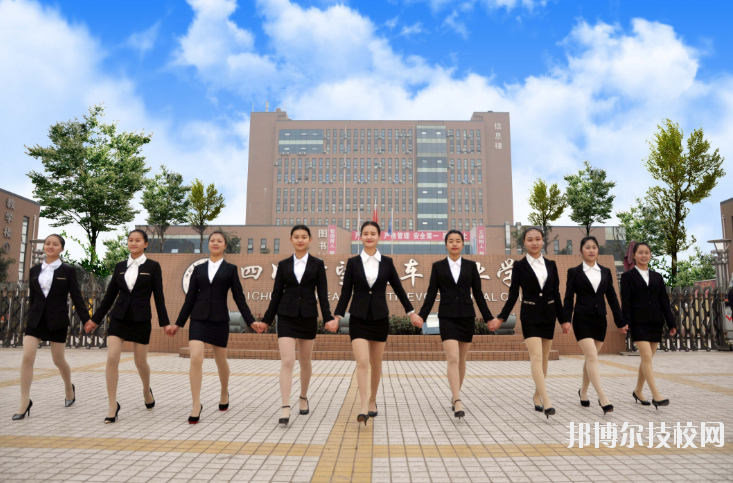 四川希望技師學(xué)院2020年報(bào)名條件、招生要求、招生對(duì)象
