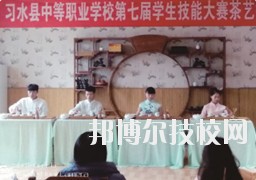 怎么樣、好不好