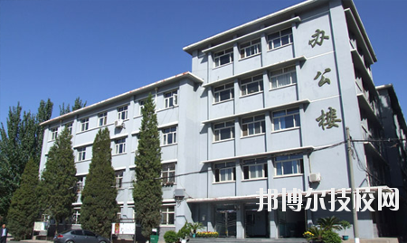 北方機電工業(yè)學校2020年招生辦聯系電話
