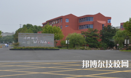江蘇陶都中等專業(yè)學(xué)校2020年報名條件、招生要求、招生對象