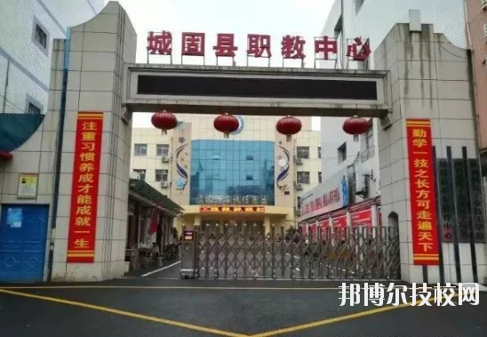 城固職業(yè)教育中心2020年報名條件、招生要求、招生對象 
