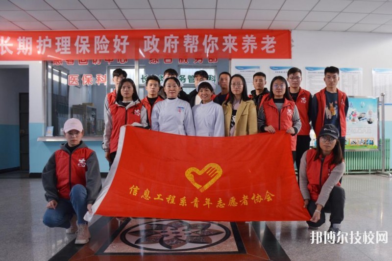 邢臺職業(yè)技術(shù)學院怎么樣、好不好