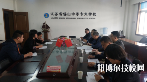 無錫錫山中等專業(yè)學(xué)校2020年報(bào)名條件、招生要求、招生對(duì)象