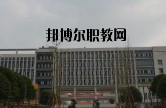 重慶第二農(nóng)業(yè)學校怎么樣、好不好
