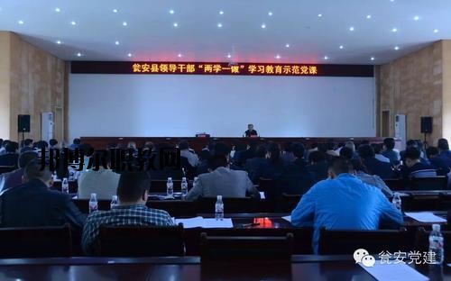 甕安中等職業(yè)學(xué)校2020年報(bào)名條件、招生要求、招生對(duì)象
