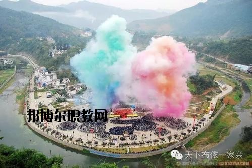 冊亨中等職業(yè)學校怎么樣、好不好