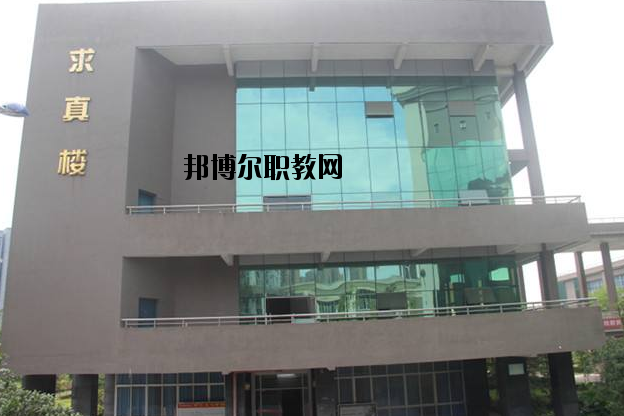 重慶涪陵第一職業(yè)中學(xué)校2020年報(bào)名條件、招生要求、招生對象