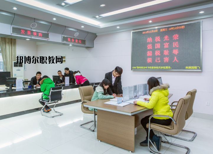 江蘇商貿(mào)職業(yè)學(xué)院2020年報(bào)名條件、招生要求、招生對象