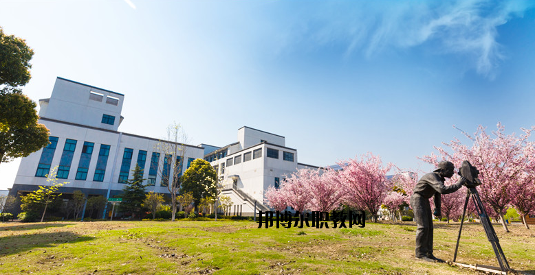 江蘇常州建設高等職業(yè)技術學校2020年報名條件、招生要求、招生對象