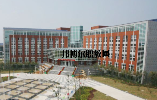杭州灣中等職業(yè)學(xué)校怎么樣，好不好