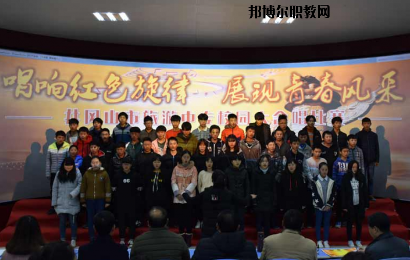 井岡山旅游職業(yè)中等專業(yè)學校2020年報名條件、招生要求、招生對象 