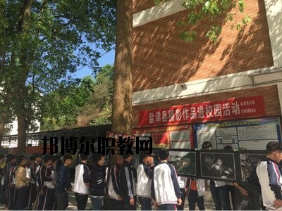 鹽津縣職業(yè)高級(jí)中學(xué)2020年學(xué)費(fèi)、收費(fèi)多少