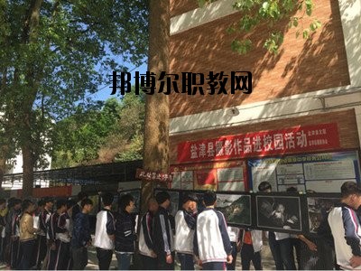 鹽津縣職業(yè)高級(jí)中學(xué)2020那邊報(bào)名條件、招生要求、招生要求