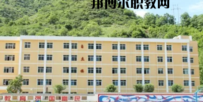 康縣職業(yè)技術(shù)學(xué)校2020年學(xué)費(fèi)、收費(fèi)多少