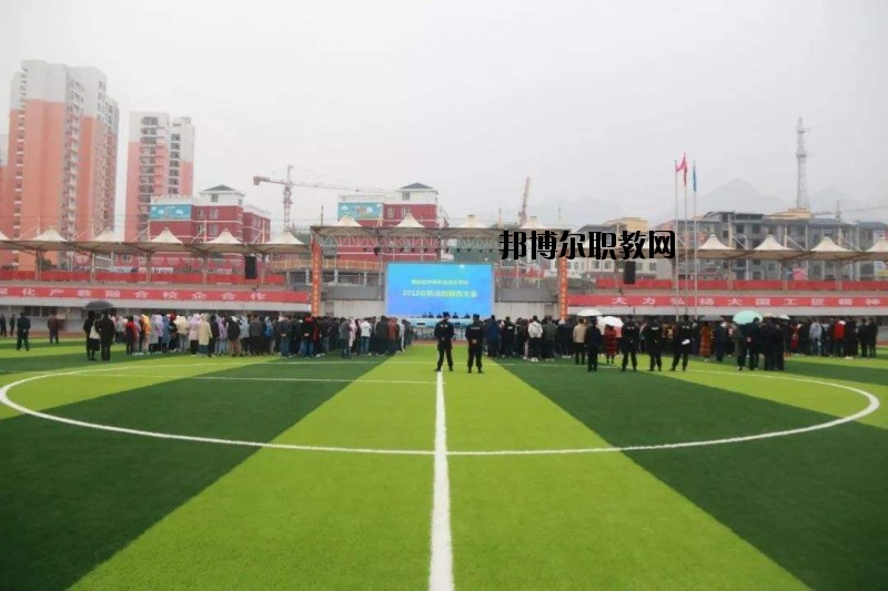 建始中等職業(yè)技術(shù)學(xué)校2020年報名條件、招生要求、招生對象