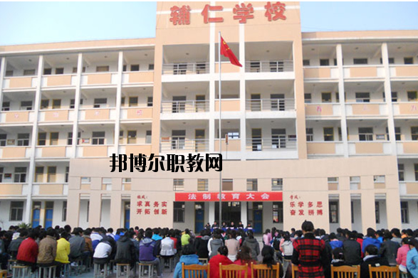 淮安輔仁職業(yè)技術學校網站網址