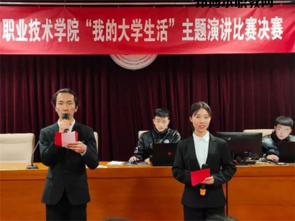 張家口職業(yè)技術(shù)學院2020年報名條件、招生要求、招生對象