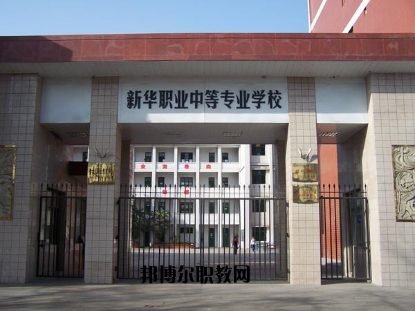 寶雞金臺(tái)職業(yè)教育中心2020年報(bào)名條件、招生要求、招生對(duì)象 
