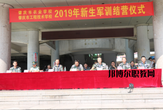 肇慶工程技術學校2020年報名條件、招生要求、招生對象