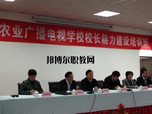 四川省農(nóng)業(yè)廣播電視學(xué)校2020年報(bào)名條件、招生要求、招生對(duì)象