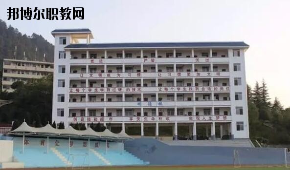 荔波中等職業(yè)學(xué)校2020年學(xué)費、收費多少