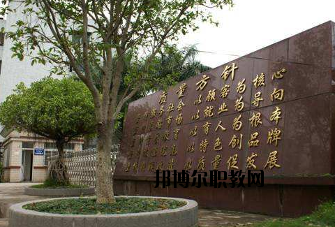 廣東粵東商貿(mào)技工學校怎么樣、好不好