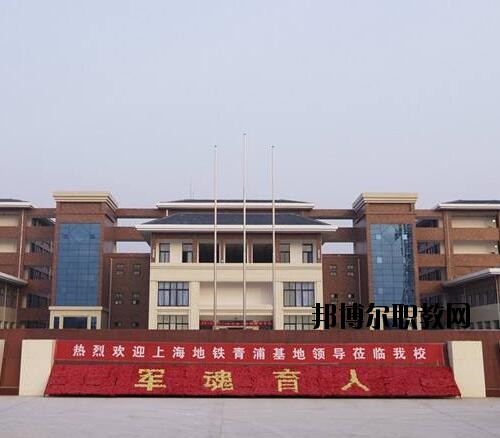 鄭州城軌交通中等專業(yè)學(xué)校2021年報(bào)名條件、招生對(duì)象