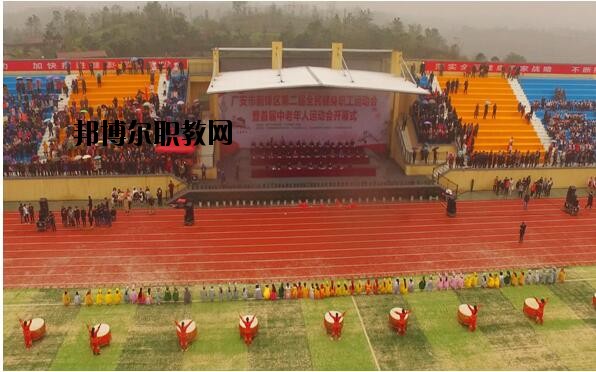 廣安市世紀職業(yè)技術(shù)學(xué)校2020年報名條件、招生要求、招生對象