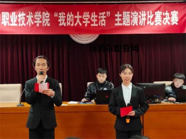 張家口職業(yè)技術(shù)學(xué)院怎么樣、好不好
