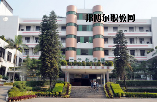 江門工貿(mào)職業(yè)技術(shù)學(xué)校怎么樣、好不好