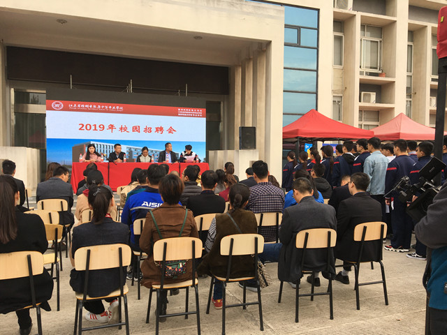 江蘇徐州張集中等專業(yè)學校網站網址