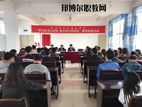 姚安縣職業(yè)高級中學(xué)2020年報(bào)名條件、招生要求、招生對象
