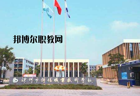 深圳博倫職業(yè)技術(shù)學(xué)校2020年報(bào)名條件、招生要求、招生對(duì)象