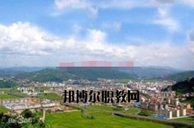 峨山縣職業(yè)高級(jí)中學(xué)2020年報(bào)名條件、招生要求、招生對(duì)象