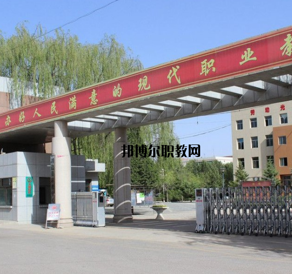 靖邊職業(yè)技術(shù)教育中心2020年報名條件、招生要求、招生對象 