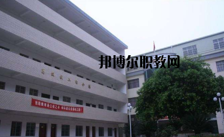 南豐職業(yè)中等專業(yè)學(xué)校2020年報名條件、招生要求、招生對象