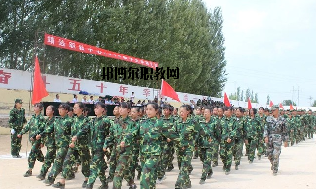 靖邊職業(yè)技術(shù)教育中心怎么樣、好不好