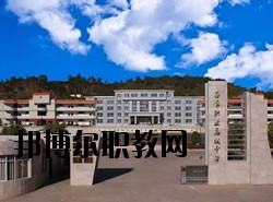 石屏縣職業(yè)高級中學(xué)2020年學(xué)費(fèi)、收費(fèi)多少
