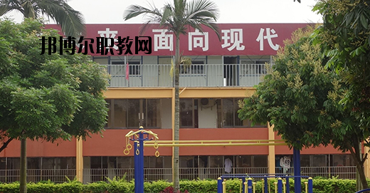 北流現(xiàn)代財經(jīng)職業(yè)技術(shù)學校怎么樣、好不好