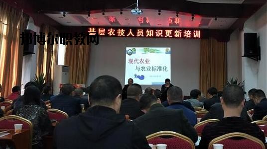 綿陽農(nóng)業(yè)學(xué)校2020年報(bào)名條件、招生要求、招生對(duì)象