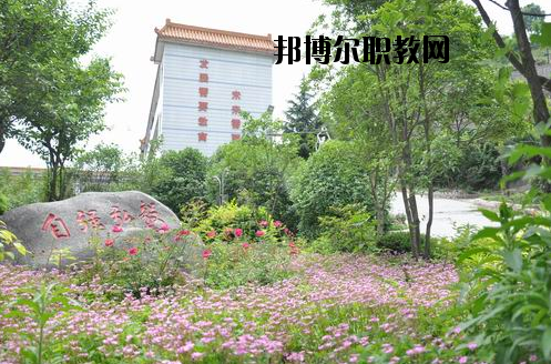 湖北十堰高級技工學(xué)校2020年報名條件、招生要求、招生對象