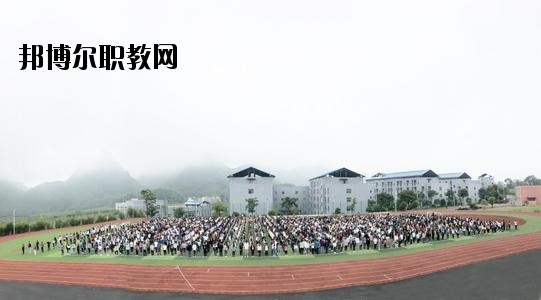貞豐縣職業(yè)技術(shù)學(xué)校2020年報名條件、招生要求