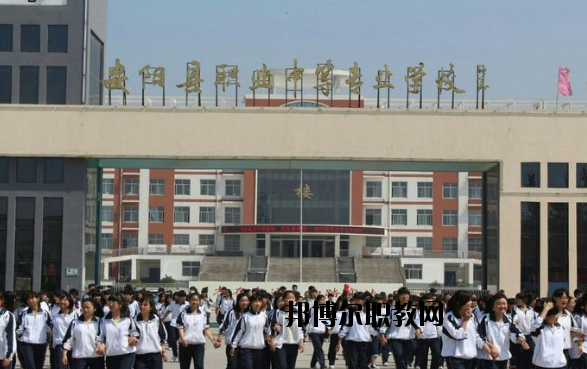 河南安陽職業(yè)中專2021年報(bào)名條件、招生要求、招生對(duì)象