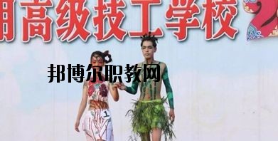 遂寧應(yīng)用高級技工學校2020年有哪些專業(yè)