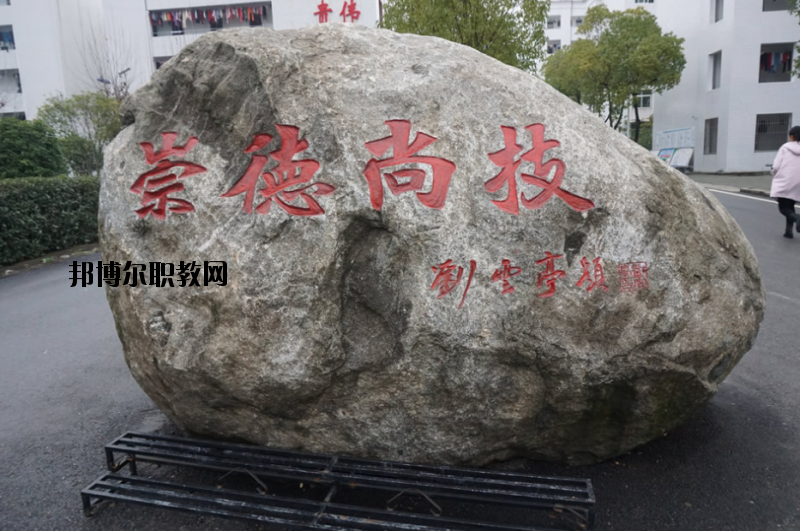 羅田理工中等專業(yè)學(xué)校2020年報名條件、招生要求、招生對象